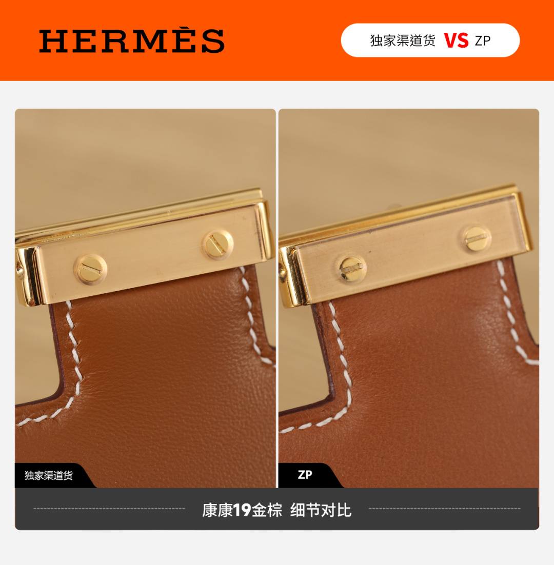 Best Replica Handbags StoreVS authentic Hermes Constance 19 bag review(Jan 2026 updated)-Bescht Qualitéit Fake Louis Vuitton Bag Online Store, Replica Designer Bag ru Best Replica Handbags StoreVS authentic Hermes Constance 19 bag review(Jan 2026 updated)-Bescht Qualitéit Fake Louis Vuitton Bag Online Store, Replica Designer Bag ru