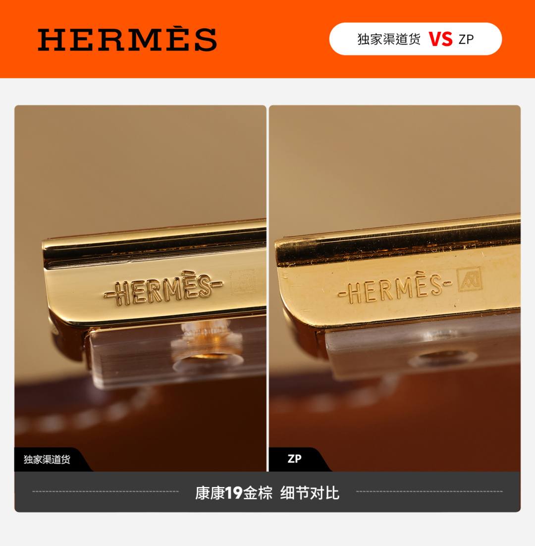 Best Replica Handbags StoreVS authentic Hermes Constance 19 bag review(Jan 2026 updated)-Bescht Qualitéit Fake Louis Vuitton Bag Online Store, Replica Designer Bag ru Best Replica Handbags StoreVS authentic Hermes Constance 19 bag review(Jan 2026 updated)-Bescht Qualitéit Fake Louis Vuitton Bag Online Store, Replica Designer Bag ru