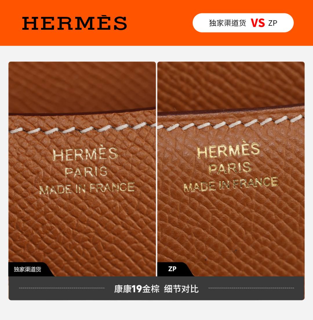 Best Replica Handbags StoreVS authentic Hermes Constance 19 bag review(Jan 2026 updated)-Bescht Qualitéit Fake Louis Vuitton Bag Online Store, Replica Designer Bag ru Best Replica Handbags StoreVS authentic Hermes Constance 19 bag review(Jan 2026 updated)-Bescht Qualitéit Fake Louis Vuitton Bag Online Store, Replica Designer Bag ru