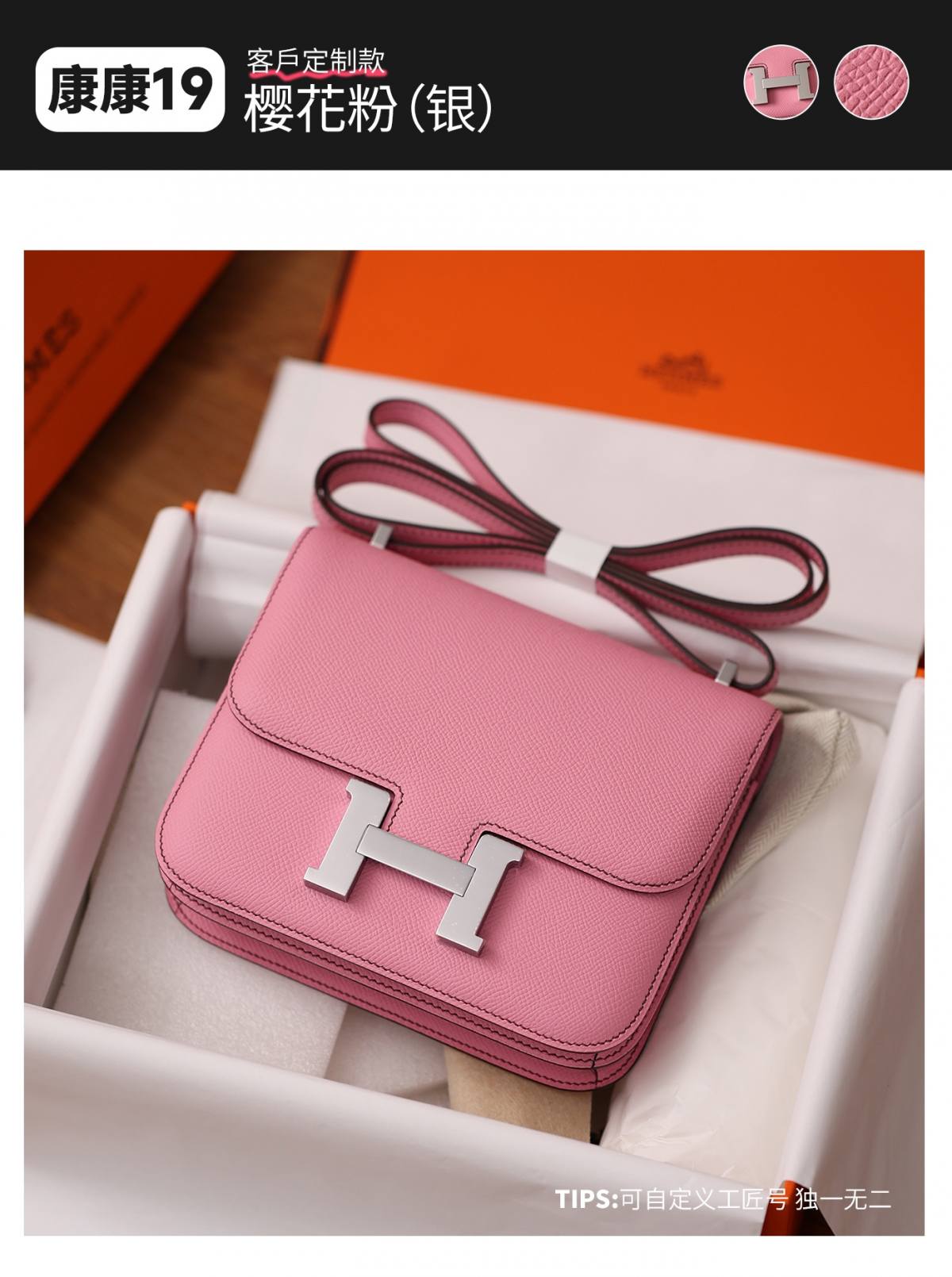 Best Replica Handbags Storetop replica handmade Hermes Constance 19 bag pink Epsom leather(Jan 2026 updated)-Best Quality Fake Louis Vuitton Bag Online Store, Replica designer bag ru