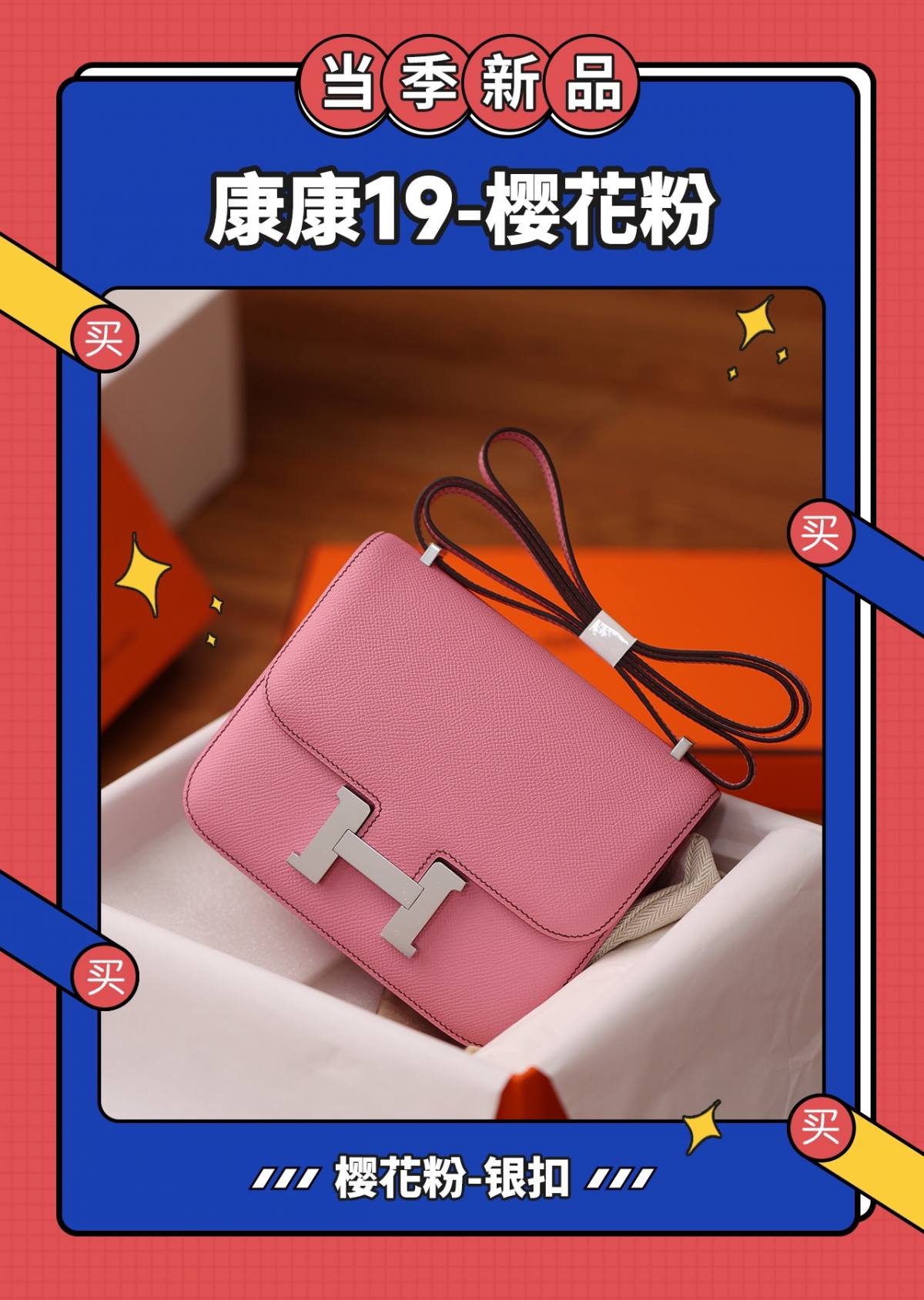 Best Replica Handbags Storetop replica handmade Hermes Constance 19 bag pink Epsom leather(Jan 2026 updated)-Best Quality Fake Louis Vuitton Bag Online Store, Replica designer bag ru