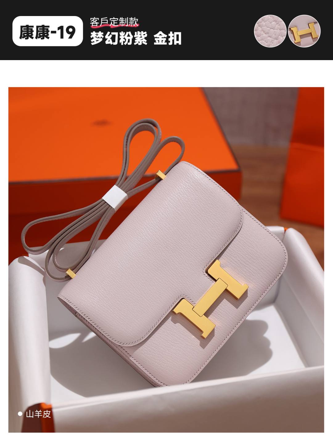 Best Replica Handbags Storehandmade Hermes Constance 19 bag goat leather purple(Jan 2026 updated)-Bescht Qualitéit Fake Louis Vuitton Bag Online Store, Replica Designer Bag ru