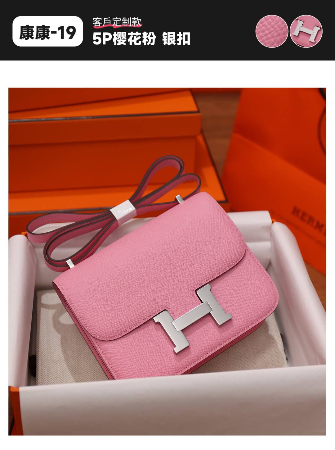 Best Replica Handbags Storehandmade Hermes Constance 19 pink epsom bag review(Jan 2026 updated)-Pangalusna kualitas palsu Louis Vuitton Kantong Toko Online, Replica desainer kantong ru