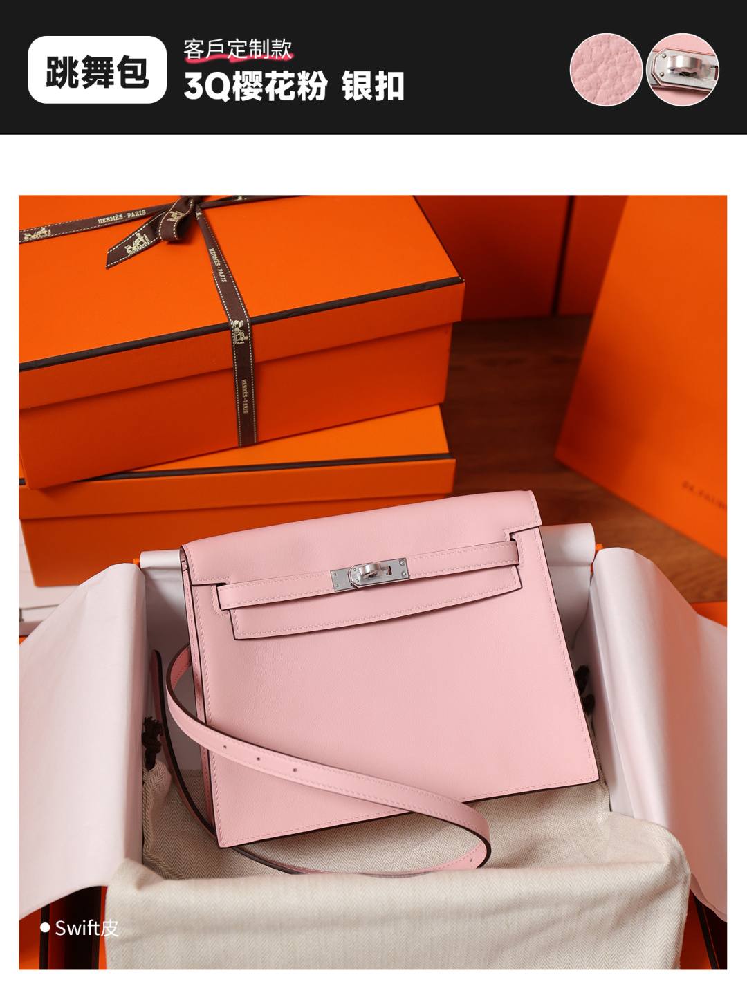 Best Replica Handbags Storehandmade Hermes Dance bag in Swift leather pink (Jan 2026 updated)-အရည်အသွေးအကောင်းဆုံးအတု Louis Vuitton Bag အွန်လိုင်းစတိုး၊ ပုံစံတူဒီဇိုင်နာအိတ် ru Best Replica Handbags Storehandmade Hermes Dance bag in Swift leather pink (Jan 2026 updated)-အရည်အသွေးအကောင်းဆုံးအတု Louis Vuitton Bag အွန်လိုင်းစတိုး၊ ပုံစံတူဒီဇိုင်နာအိတ် ru