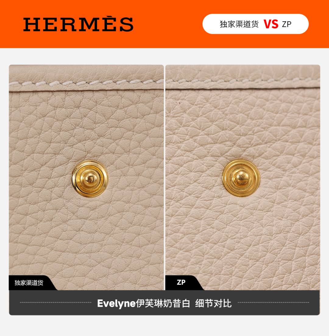 Best Replica Handbags StoreVS Authentic Hermes Evelyne bag review(Jan 2026 updated)-အရည်အသွေးအကောင်းဆုံးအတု Louis Vuitton Bag အွန်လိုင်းစတိုး၊ ပုံစံတူဒီဇိုင်နာအိတ် ru Best Replica Handbags StoreVS Authentic Hermes Evelyne bag review(Jan 2026 updated)-အရည်အသွေးအကောင်းဆုံးအတု Louis Vuitton Bag အွန်လိုင်းစတိုး၊ ပုံစံတူဒီဇိုင်နာအိတ် ru