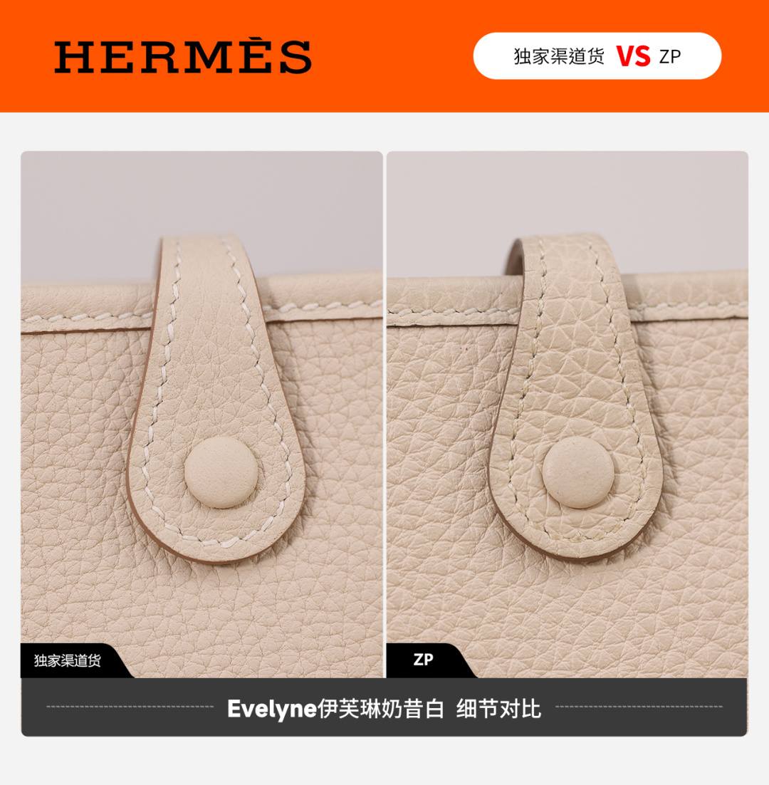 Best Replica Handbags StoreVS Authentic Hermes Evelyne bag review(Jan 2026 updated)-အရည်အသွေးအကောင်းဆုံးအတု Louis Vuitton Bag အွန်လိုင်းစတိုး၊ ပုံစံတူဒီဇိုင်နာအိတ် ru Best Replica Handbags StoreVS Authentic Hermes Evelyne bag review(Jan 2026 updated)-အရည်အသွေးအကောင်းဆုံးအတု Louis Vuitton Bag အွန်လိုင်းစတိုး၊ ပုံစံတူဒီဇိုင်နာအိတ် ru
