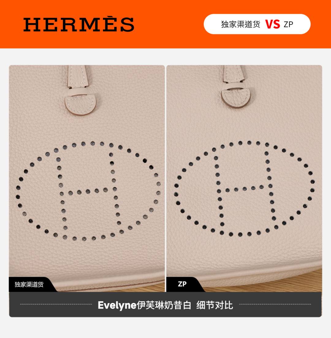 Best Replica Handbags StoreVS Authentic Hermes Evelyne bag review(Jan 2026 updated)-အရည်အသွေးအကောင်းဆုံးအတု Louis Vuitton Bag အွန်လိုင်းစတိုး၊ ပုံစံတူဒီဇိုင်နာအိတ် ru Best Replica Handbags StoreVS Authentic Hermes Evelyne bag review(Jan 2026 updated)-အရည်အသွေးအကောင်းဆုံးအတု Louis Vuitton Bag အွန်လိုင်းစတိုး၊ ပုံစံတူဒီဇိုင်နာအိတ် ru