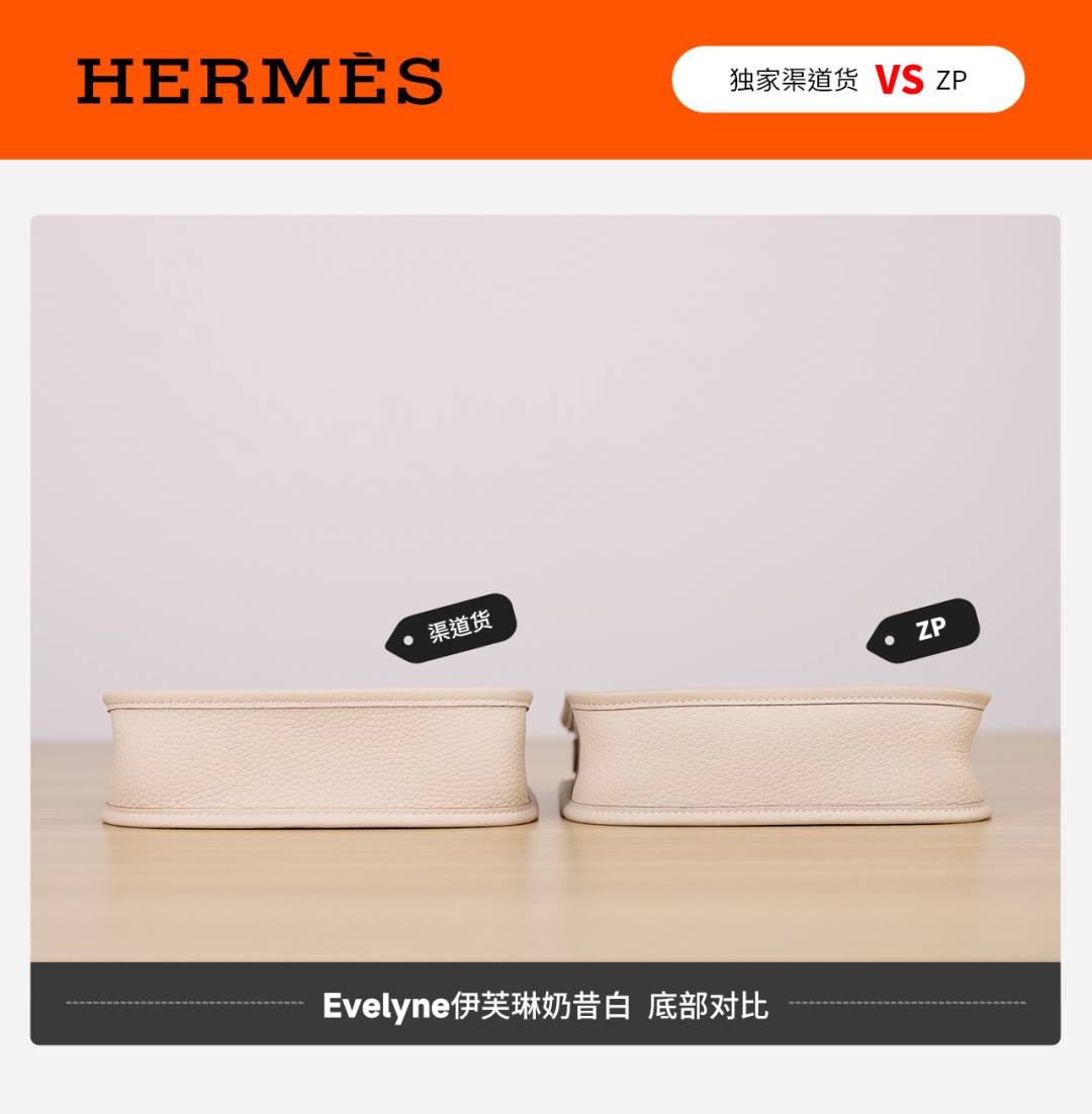 Best Replica Handbags StoreVS Authentic Hermes Evelyne bag review(Jan 2026 updated)-အရည်အသွေးအကောင်းဆုံးအတု Louis Vuitton Bag အွန်လိုင်းစတိုး၊ ပုံစံတူဒီဇိုင်နာအိတ် ru Best Replica Handbags StoreVS Authentic Hermes Evelyne bag review(Jan 2026 updated)-အရည်အသွေးအကောင်းဆုံးအတု Louis Vuitton Bag အွန်လိုင်းစတိုး၊ ပုံစံတူဒီဇိုင်နာအိတ် ru