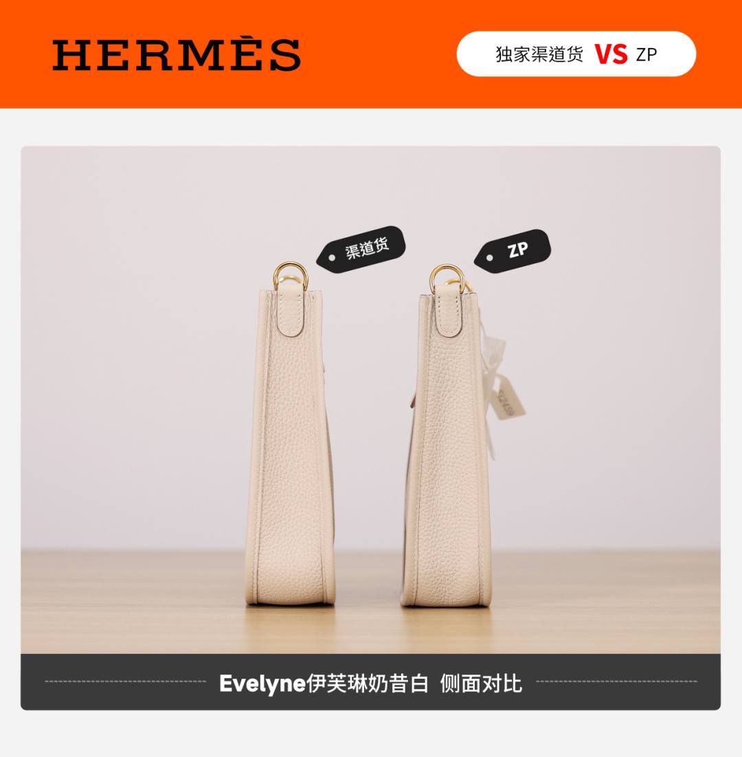 Best Replica Handbags StoreVS Authentic Hermes Evelyne bag review(Jan 2026 updated)-အရည်အသွေးအကောင်းဆုံးအတု Louis Vuitton Bag အွန်လိုင်းစတိုး၊ ပုံစံတူဒီဇိုင်နာအိတ် ru Best Replica Handbags StoreVS Authentic Hermes Evelyne bag review(Jan 2026 updated)-အရည်အသွေးအကောင်းဆုံးအတု Louis Vuitton Bag အွန်လိုင်းစတိုး၊ ပုံစံတူဒီဇိုင်နာအိတ် ru