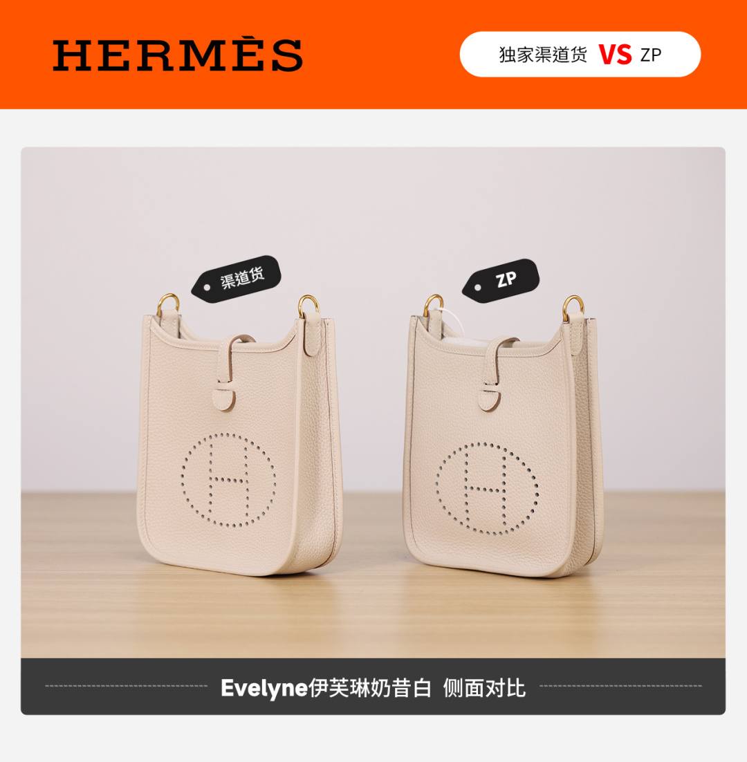 Best Replica Handbags StoreVS Authentic Hermes Evelyne bag review(Jan 2026 updated)-အရည်အသွေးအကောင်းဆုံးအတု Louis Vuitton Bag အွန်လိုင်းစတိုး၊ ပုံစံတူဒီဇိုင်နာအိတ် ru Best Replica Handbags StoreVS Authentic Hermes Evelyne bag review(Jan 2026 updated)-အရည်အသွေးအကောင်းဆုံးအတု Louis Vuitton Bag အွန်လိုင်းစတိုး၊ ပုံစံတူဒီဇိုင်နာအိတ် ru