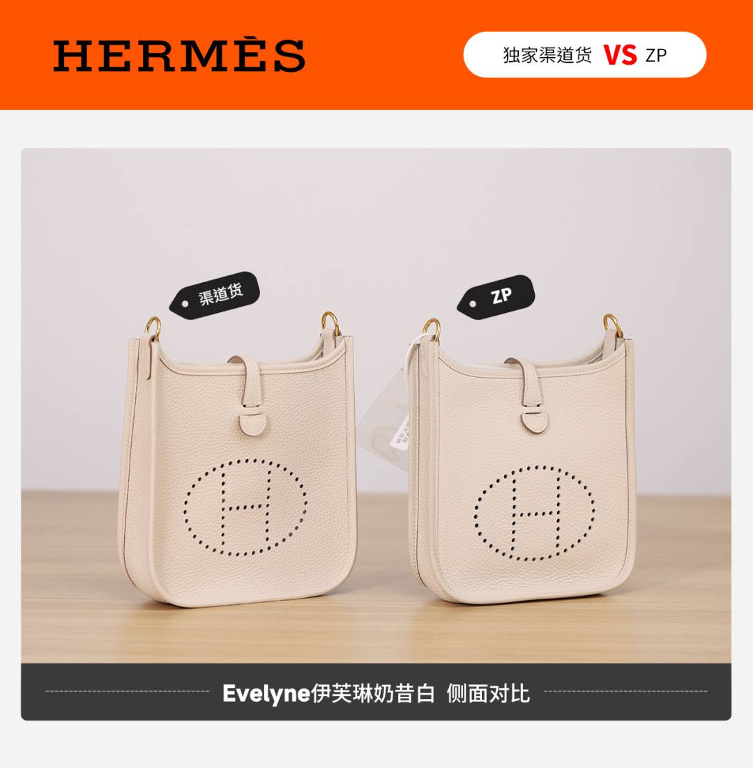 Best Replica Handbags StoreVS Authentic Hermes Evelyne bag review(Jan 2026 updated)-အရည်အသွေးအကောင်းဆုံးအတု Louis Vuitton Bag အွန်လိုင်းစတိုး၊ ပုံစံတူဒီဇိုင်နာအိတ် ru Best Replica Handbags StoreVS Authentic Hermes Evelyne bag review(Jan 2026 updated)-အရည်အသွေးအကောင်းဆုံးအတု Louis Vuitton Bag အွန်လိုင်းစတိုး၊ ပုံစံတူဒီဇိုင်နာအိတ် ru