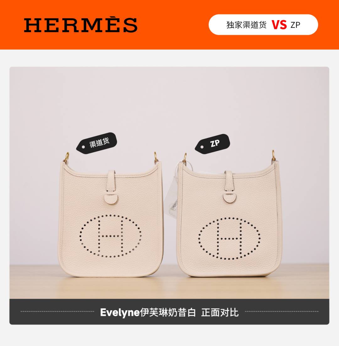 Best Replica Handbags StoreVS Authentic Hermes Evelyne bag review(Jan 2026 updated)-အရည်အသွေးအကောင်းဆုံးအတု Louis Vuitton Bag အွန်လိုင်းစတိုး၊ ပုံစံတူဒီဇိုင်နာအိတ် ru Best Replica Handbags StoreVS Authentic Hermes Evelyne bag review(Jan 2026 updated)-အရည်အသွေးအကောင်းဆုံးအတု Louis Vuitton Bag အွန်လိုင်းစတိုး၊ ပုံစံတူဒီဇိုင်နာအိတ် ru