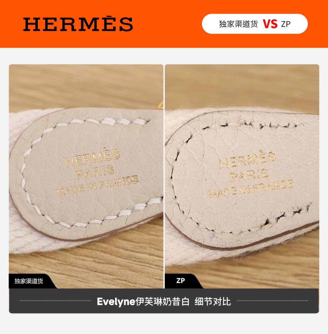 Best Replica Handbags StoreVS Authentic Hermes Evelyne bag review(Jan 2026 updated)-အရည်အသွေးအကောင်းဆုံးအတု Louis Vuitton Bag အွန်လိုင်းစတိုး၊ ပုံစံတူဒီဇိုင်နာအိတ် ru Best Replica Handbags StoreVS Authentic Hermes Evelyne bag review(Jan 2026 updated)-အရည်အသွေးအကောင်းဆုံးအတု Louis Vuitton Bag အွန်လိုင်းစတိုး၊ ပုံစံတူဒီဇိုင်နာအိတ် ru