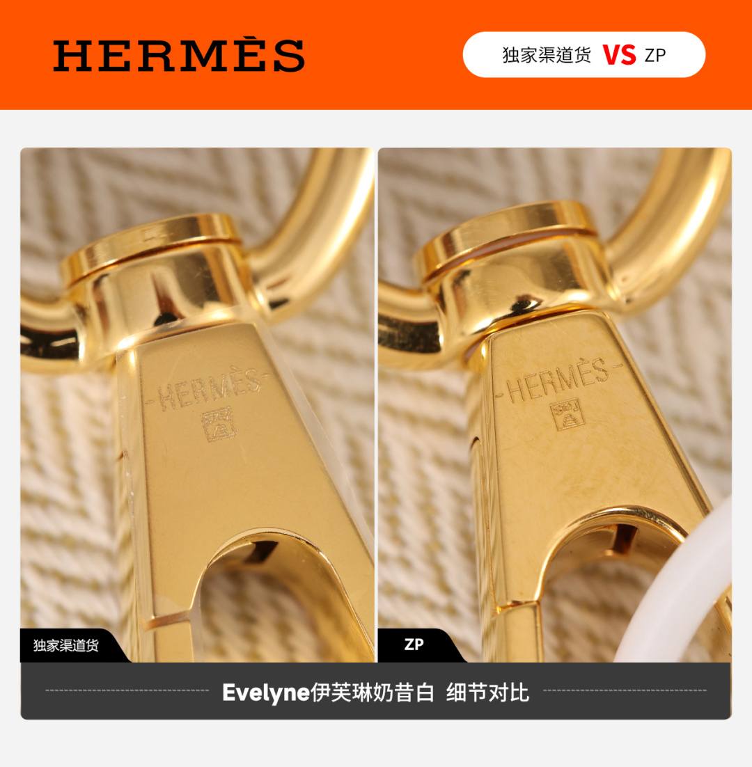 Best Replica Handbags StoreVS Authentic Hermes Evelyne bag review(Jan 2026 updated)-အရည်အသွေးအကောင်းဆုံးအတု Louis Vuitton Bag အွန်လိုင်းစတိုး၊ ပုံစံတူဒီဇိုင်နာအိတ် ru Best Replica Handbags StoreVS Authentic Hermes Evelyne bag review(Jan 2026 updated)-အရည်အသွေးအကောင်းဆုံးအတု Louis Vuitton Bag အွန်လိုင်းစတိုး၊ ပုံစံတူဒီဇိုင်နာအိတ် ru