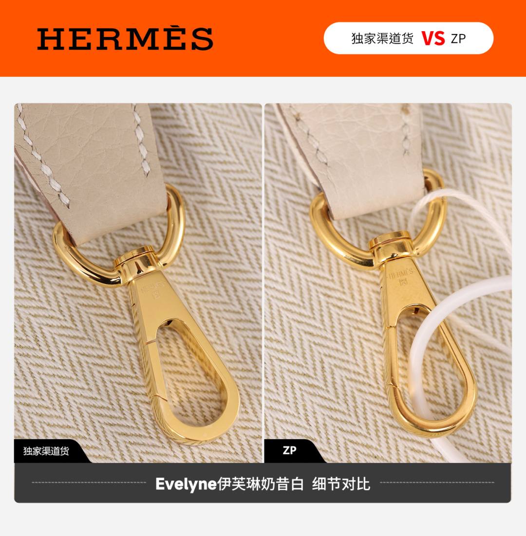 Best Replica Handbags StoreVS Authentic Hermes Evelyne bag review(Jan 2026 updated)-အရည်အသွေးအကောင်းဆုံးအတု Louis Vuitton Bag အွန်လိုင်းစတိုး၊ ပုံစံတူဒီဇိုင်နာအိတ် ru Best Replica Handbags StoreVS Authentic Hermes Evelyne bag review(Jan 2026 updated)-အရည်အသွေးအကောင်းဆုံးအတု Louis Vuitton Bag အွန်လိုင်းစတိုး၊ ပုံစံတူဒီဇိုင်နာအိတ် ru