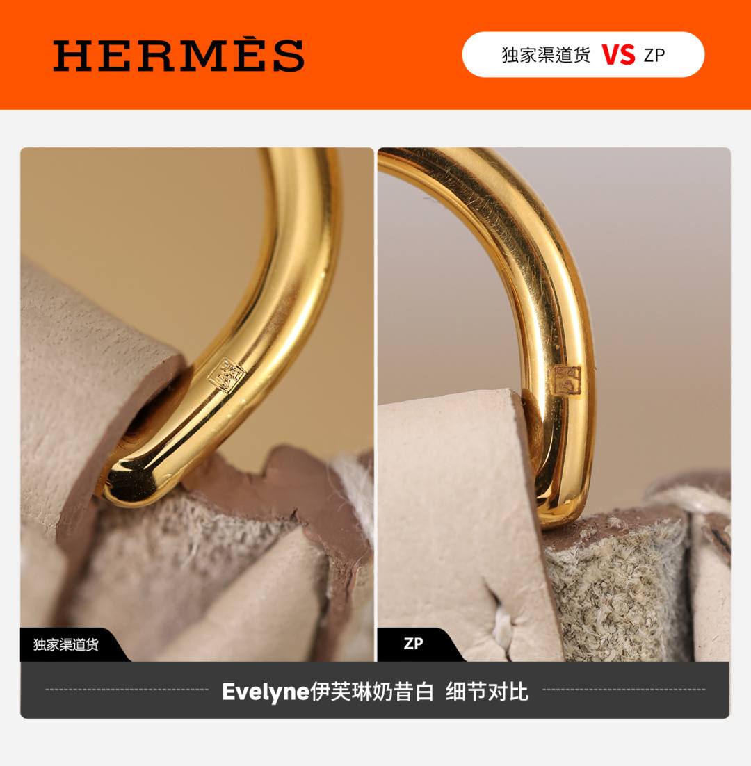 Best Replica Handbags StoreVS Authentic Hermes Evelyne bag review(Jan 2026 updated)-အရည်အသွေးအကောင်းဆုံးအတု Louis Vuitton Bag အွန်လိုင်းစတိုး၊ ပုံစံတူဒီဇိုင်နာအိတ် ru Best Replica Handbags StoreVS Authentic Hermes Evelyne bag review(Jan 2026 updated)-အရည်အသွေးအကောင်းဆုံးအတု Louis Vuitton Bag အွန်လိုင်းစတိုး၊ ပုံစံတူဒီဇိုင်နာအိတ် ru