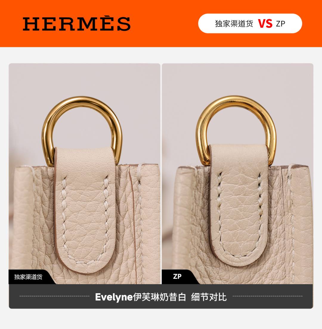 Best Replica Handbags StoreVS Authentic Hermes Evelyne bag review(Jan 2026 updated)-အရည်အသွေးအကောင်းဆုံးအတု Louis Vuitton Bag အွန်လိုင်းစတိုး၊ ပုံစံတူဒီဇိုင်နာအိတ် ru Best Replica Handbags StoreVS Authentic Hermes Evelyne bag review(Jan 2026 updated)-အရည်အသွေးအကောင်းဆုံးအတု Louis Vuitton Bag အွန်လိုင်းစတိုး၊ ပုံစံတူဒီဇိုင်နာအိတ် ru