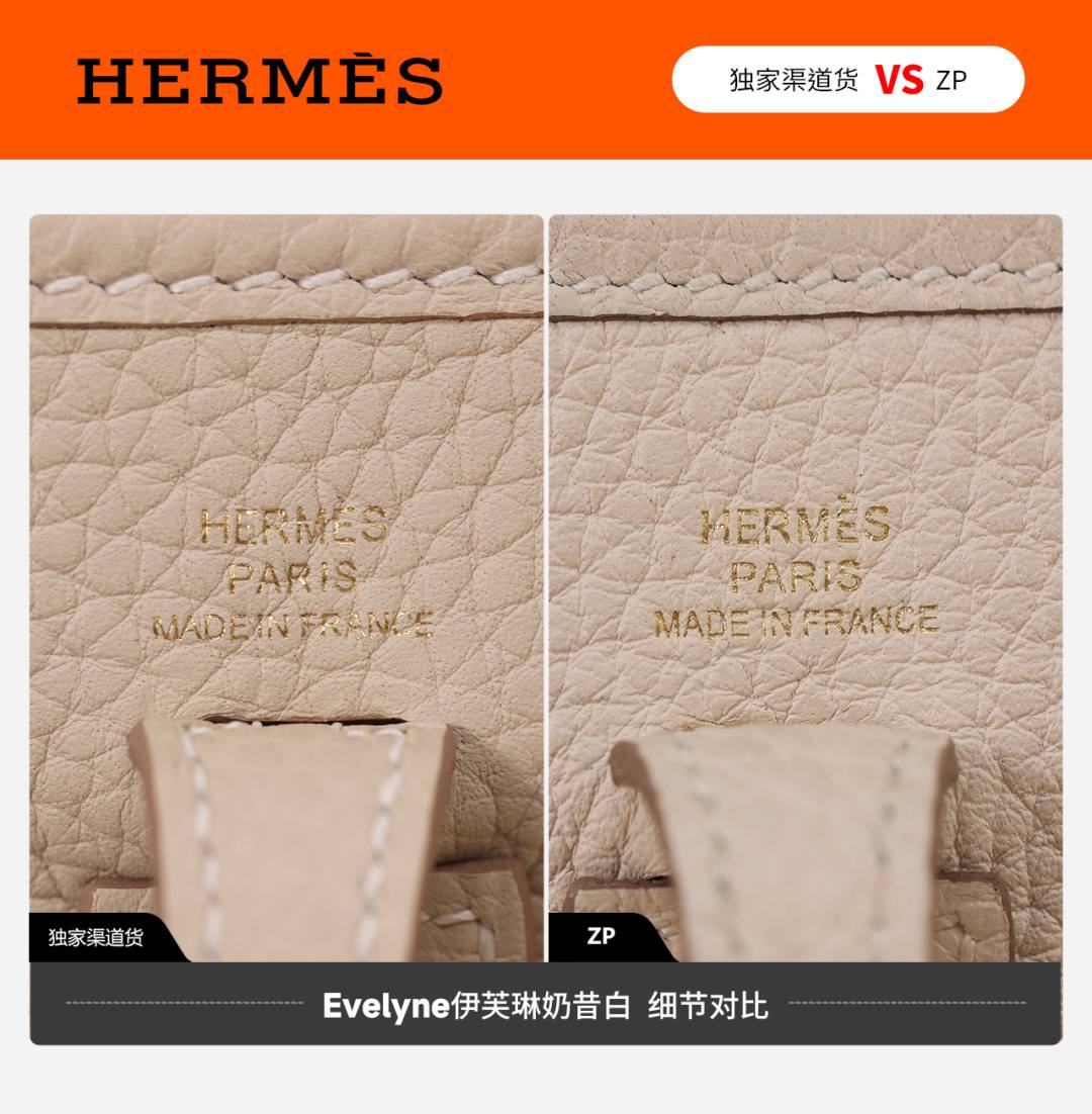 Best Replica Handbags StoreVS Authentic Hermes Evelyne bag review(Jan 2026 updated)-အရည်အသွေးအကောင်းဆုံးအတု Louis Vuitton Bag အွန်လိုင်းစတိုး၊ ပုံစံတူဒီဇိုင်နာအိတ် ru Best Replica Handbags StoreVS Authentic Hermes Evelyne bag review(Jan 2026 updated)-အရည်အသွေးအကောင်းဆုံးအတု Louis Vuitton Bag အွန်လိုင်းစတိုး၊ ပုံစံတူဒီဇိုင်နာအိတ် ru