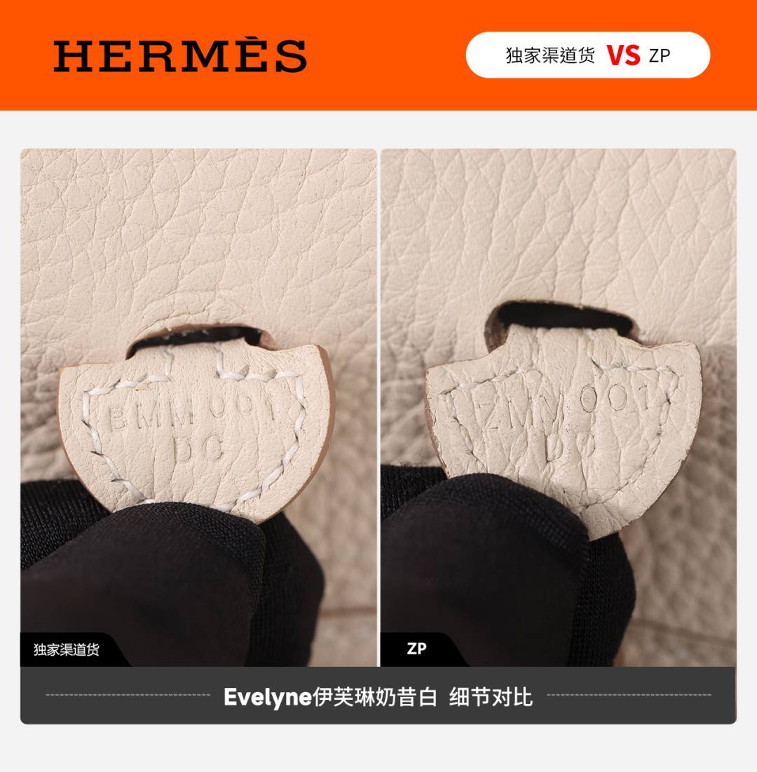 Best Replica Handbags StoreVS Authentic Hermes Evelyne bag review(Jan 2026 updated)-အရည်အသွေးအကောင်းဆုံးအတု Louis Vuitton Bag အွန်လိုင်းစတိုး၊ ပုံစံတူဒီဇိုင်နာအိတ် ru Best Replica Handbags StoreVS Authentic Hermes Evelyne bag review(Jan 2026 updated)-အရည်အသွေးအကောင်းဆုံးအတု Louis Vuitton Bag အွန်လိုင်းစတိုး၊ ပုံစံတူဒီဇိုင်နာအိတ် ru