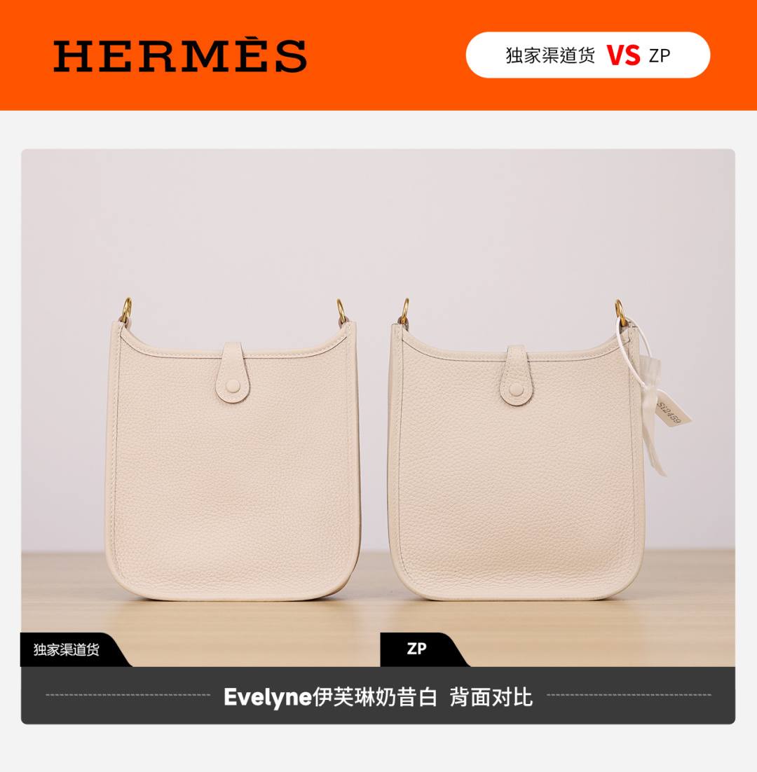 Best Replica Handbags StoreVS Authentic Hermes Evelyne bag review(Jan 2026 updated)-အရည်အသွေးအကောင်းဆုံးအတု Louis Vuitton Bag အွန်လိုင်းစတိုး၊ ပုံစံတူဒီဇိုင်နာအိတ် ru Best Replica Handbags StoreVS Authentic Hermes Evelyne bag review(Jan 2026 updated)-အရည်အသွေးအကောင်းဆုံးအတု Louis Vuitton Bag အွန်လိုင်းစတိုး၊ ပုံစံတူဒီဇိုင်နာအိတ် ru