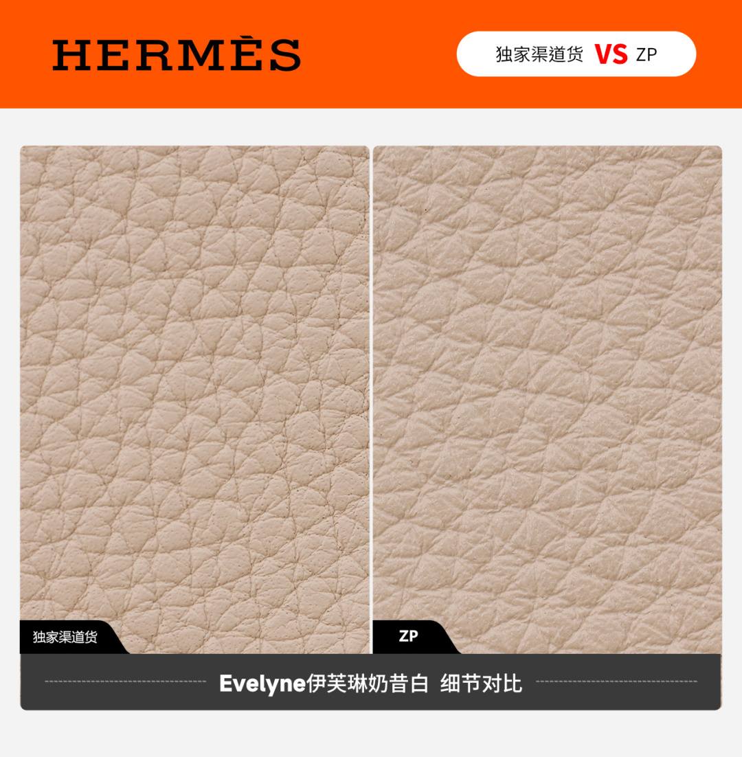 Best Replica Handbags StoreVS Authentic Hermes Evelyne bag review(Jan 2026 updated)-အရည်အသွေးအကောင်းဆုံးအတု Louis Vuitton Bag အွန်လိုင်းစတိုး၊ ပုံစံတူဒီဇိုင်နာအိတ် ru Best Replica Handbags StoreVS Authentic Hermes Evelyne bag review(Jan 2026 updated)-အရည်အသွေးအကောင်းဆုံးအတု Louis Vuitton Bag အွန်လိုင်းစတိုး၊ ပုံစံတူဒီဇိုင်နာအိတ် ru