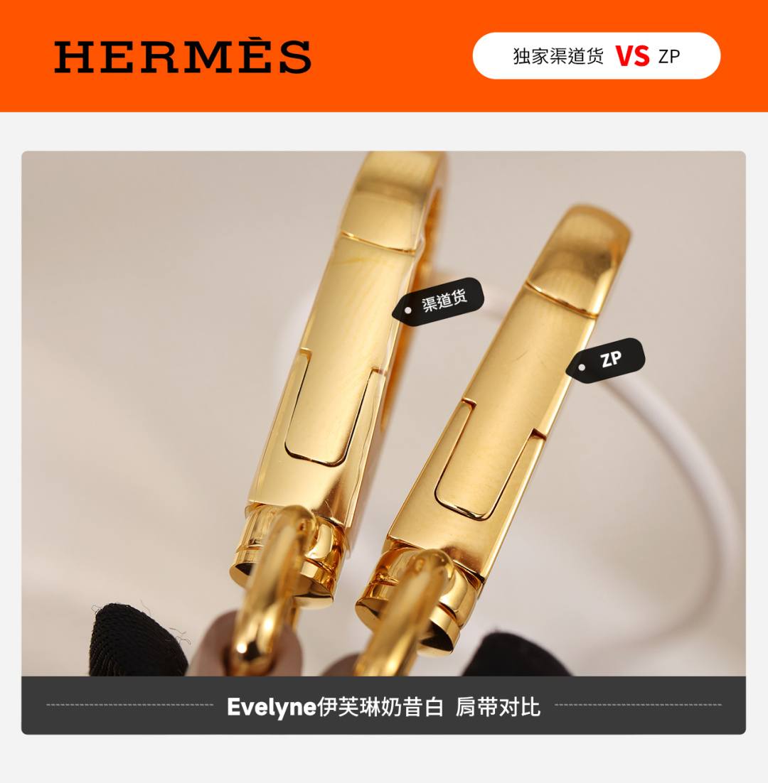 Best Replica Handbags StoreVS Authentic Hermes Evelyne bag review(Jan 2026 updated)-အရည်အသွေးအကောင်းဆုံးအတု Louis Vuitton Bag အွန်လိုင်းစတိုး၊ ပုံစံတူဒီဇိုင်နာအိတ် ru Best Replica Handbags StoreVS Authentic Hermes Evelyne bag review(Jan 2026 updated)-အရည်အသွေးအကောင်းဆုံးအတု Louis Vuitton Bag အွန်လိုင်းစတိုး၊ ပုံစံတူဒီဇိုင်နာအိတ် ru