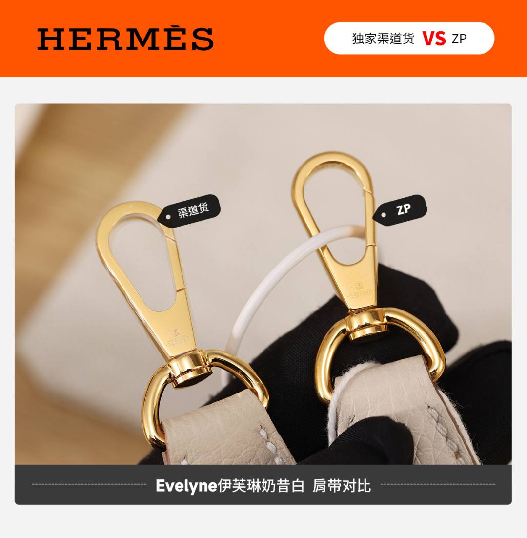 Best Replica Handbags StoreVS Authentic Hermes Evelyne bag review(Jan 2026 updated)-အရည်အသွေးအကောင်းဆုံးအတု Louis Vuitton Bag အွန်လိုင်းစတိုး၊ ပုံစံတူဒီဇိုင်နာအိတ် ru Best Replica Handbags StoreVS Authentic Hermes Evelyne bag review(Jan 2026 updated)-အရည်အသွေးအကောင်းဆုံးအတု Louis Vuitton Bag အွန်လိုင်းစတိုး၊ ပုံစံတူဒီဇိုင်နာအိတ် ru