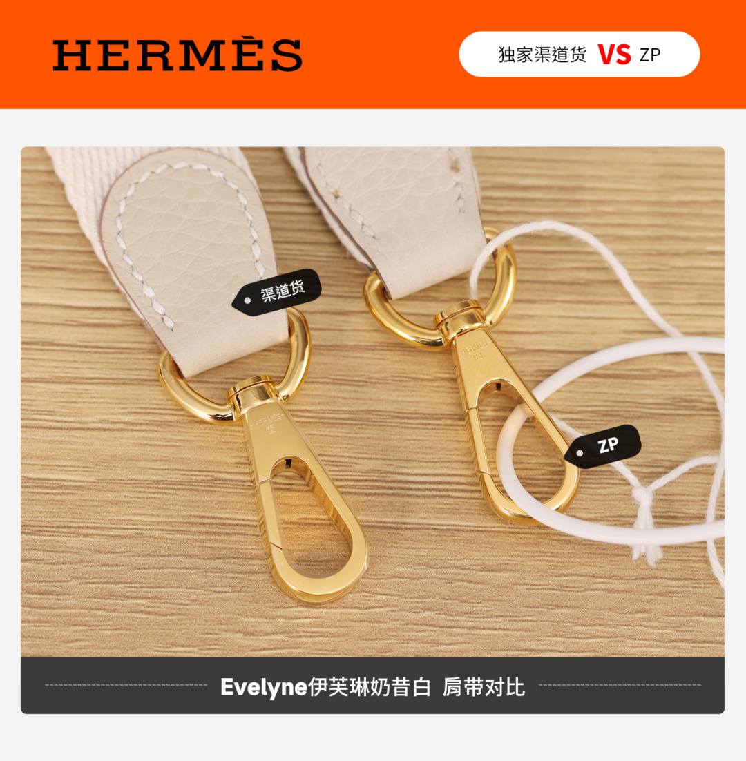 Best Replica Handbags StoreVS Authentic Hermes Evelyne bag review(Jan 2026 updated)-အရည်အသွေးအကောင်းဆုံးအတု Louis Vuitton Bag အွန်လိုင်းစတိုး၊ ပုံစံတူဒီဇိုင်နာအိတ် ru Best Replica Handbags StoreVS Authentic Hermes Evelyne bag review(Jan 2026 updated)-အရည်အသွေးအကောင်းဆုံးအတု Louis Vuitton Bag အွန်လိုင်းစတိုး၊ ပုံစံတူဒီဇိုင်နာအိတ် ru