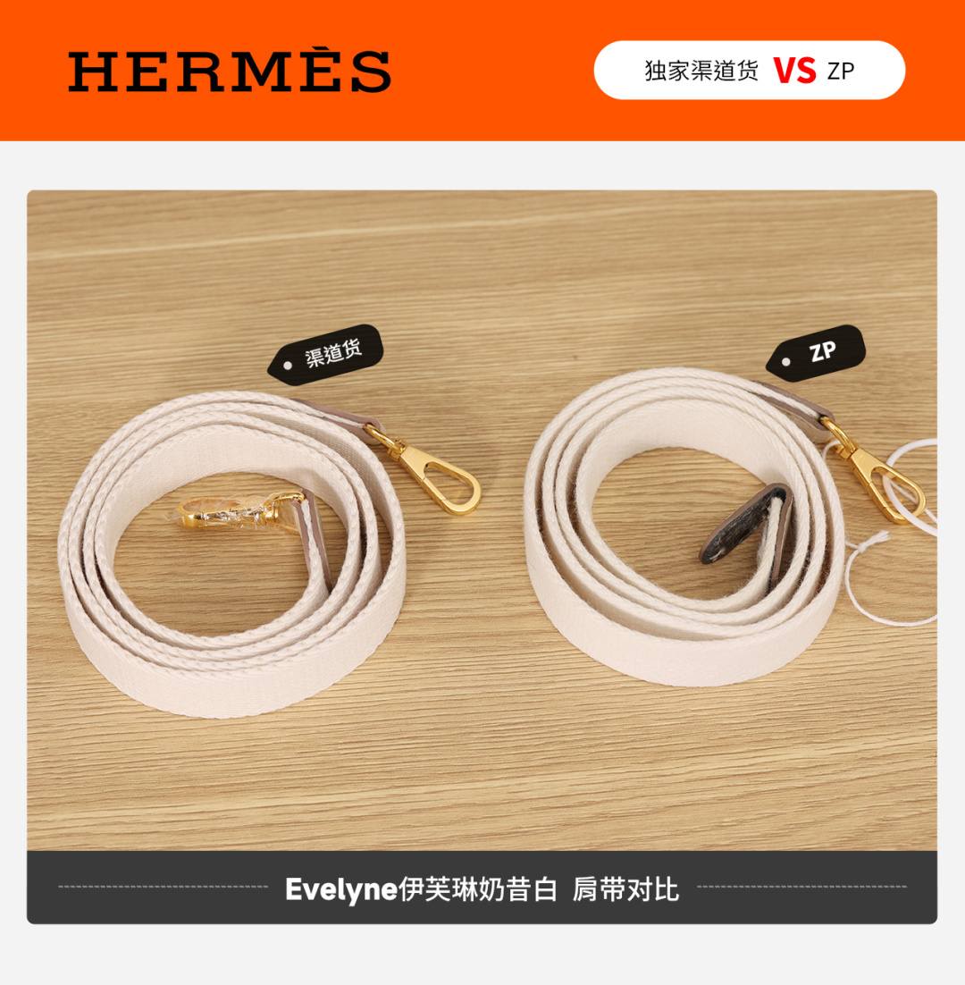 Best Replica Handbags StoreVS Authentic Hermes Evelyne bag review(Jan 2026 updated)-အရည်အသွေးအကောင်းဆုံးအတု Louis Vuitton Bag အွန်လိုင်းစတိုး၊ ပုံစံတူဒီဇိုင်နာအိတ် ru Best Replica Handbags StoreVS Authentic Hermes Evelyne bag review(Jan 2026 updated)-အရည်အသွေးအကောင်းဆုံးအတု Louis Vuitton Bag အွန်လိုင်းစတိုး၊ ပုံစံတူဒီဇိုင်နာအိတ် ru