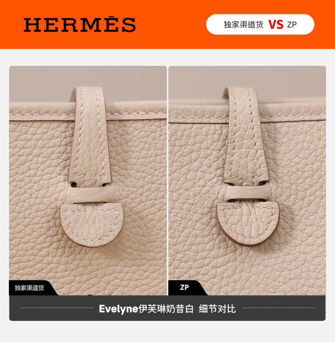 Best Replica Handbags StoreVS Authentic Hermes Evelyne bag review(Jan 2026 updated)-အရည်အသွေးအကောင်းဆုံးအတု Louis Vuitton Bag အွန်လိုင်းစတိုး၊ ပုံစံတူဒီဇိုင်နာအိတ် ru Best Replica Handbags StoreVS Authentic Hermes Evelyne bag review(Jan 2026 updated)-အရည်အသွေးအကောင်းဆုံးအတု Louis Vuitton Bag အွန်လိုင်းစတိုး၊ ပုံစံတူဒီဇိုင်နာအိတ် ru