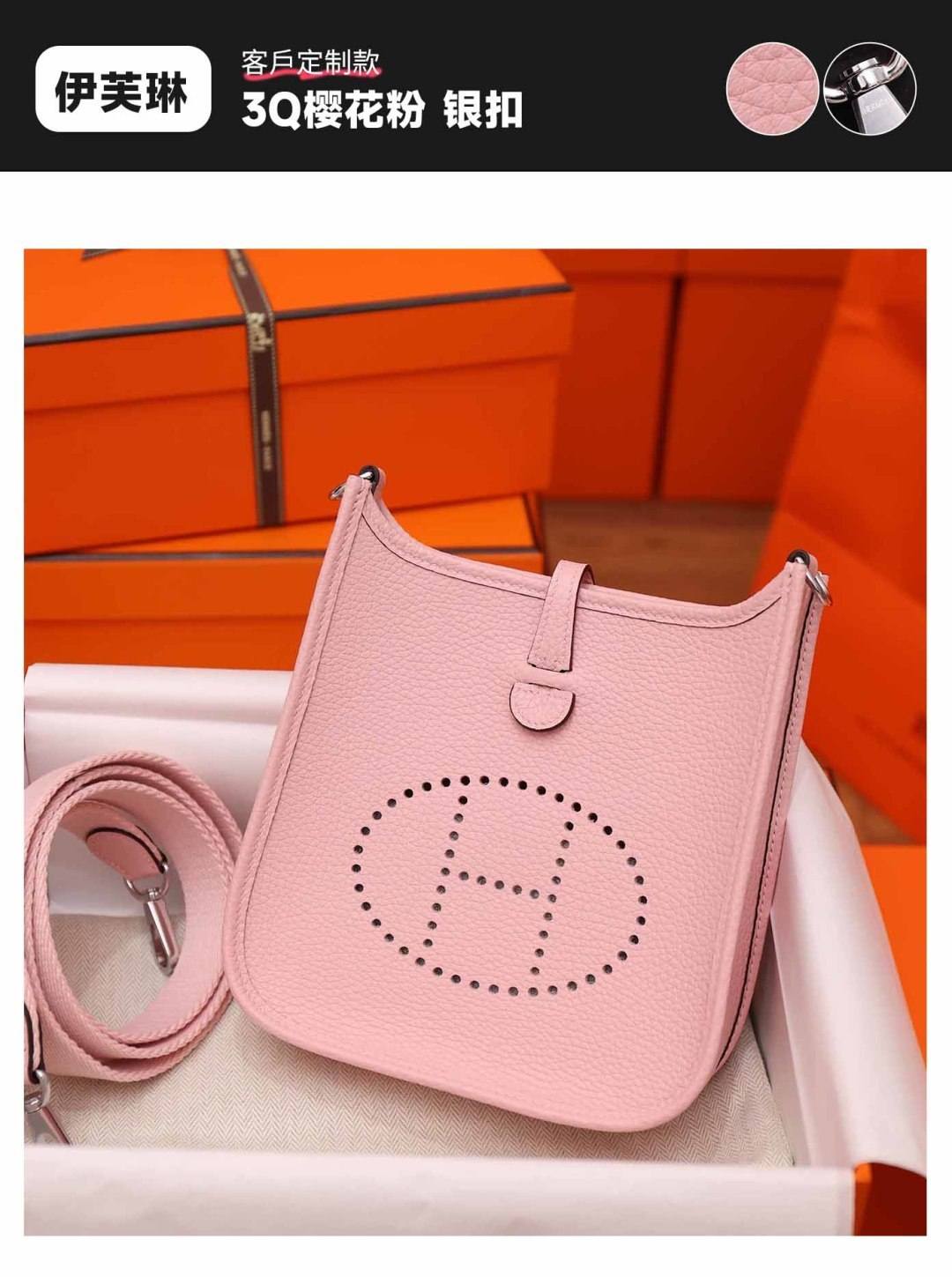 Best Replica Handbags Storehandmade Hermes Evelyne 19 bag in togo pink (Jan 2026 updated)-အရည်အသွေးအကောင်းဆုံးအတု Louis Vuitton Bag အွန်လိုင်းစတိုး၊ ပုံစံတူဒီဇိုင်နာအိတ် ru Best Replica Handbags Storehandmade Hermes Evelyne 19 bag in togo pink (Jan 2026 updated)-အရည်အသွေးအကောင်းဆုံးအတု Louis Vuitton Bag အွန်လိုင်းစတိုး၊ ပုံစံတူဒီဇိုင်နာအိတ် ru