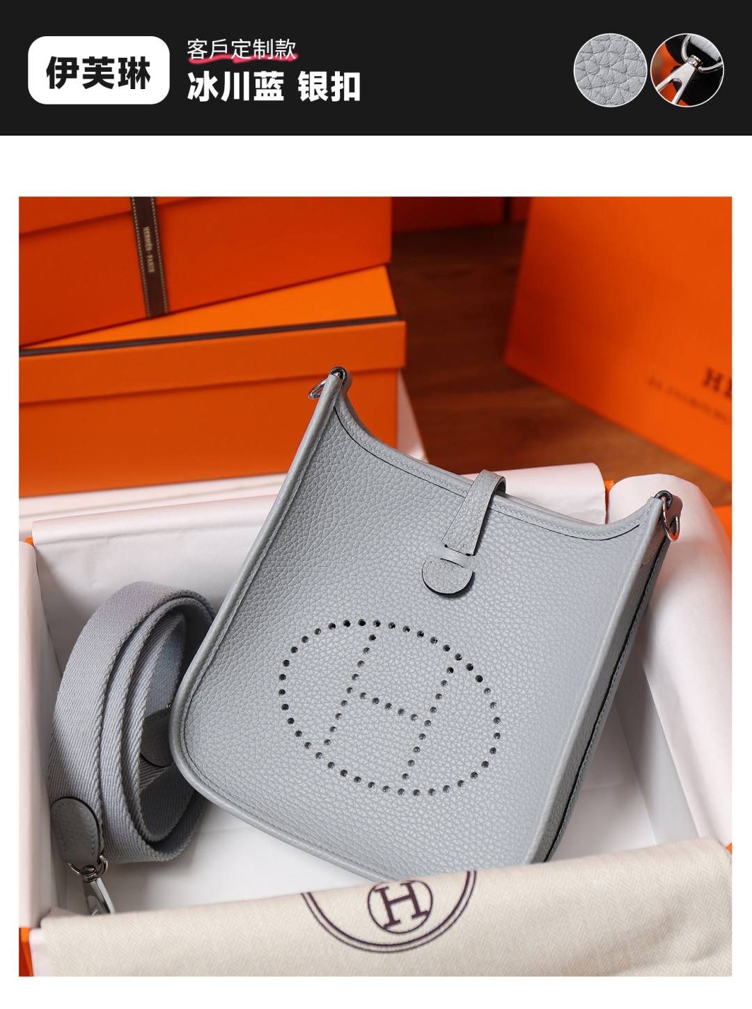 Best Replica Handbags Storehandmade Hermes Evelyne 19 bag in Togo blue(Jan 2026 updated)-Best Quality Fake Louis Vuitton Bag Online Store, Replica designer bag ru