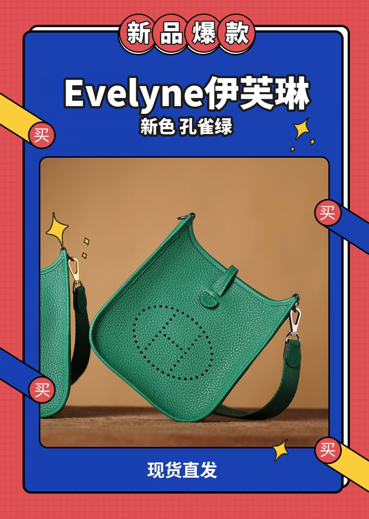 Best Replica Handbags Storehandmade Hermes Evelyne 19 new green color (Feb 2026 updated)-Best Quality Fake Louis Vuitton Bag Online Store, Replica designer bag ru