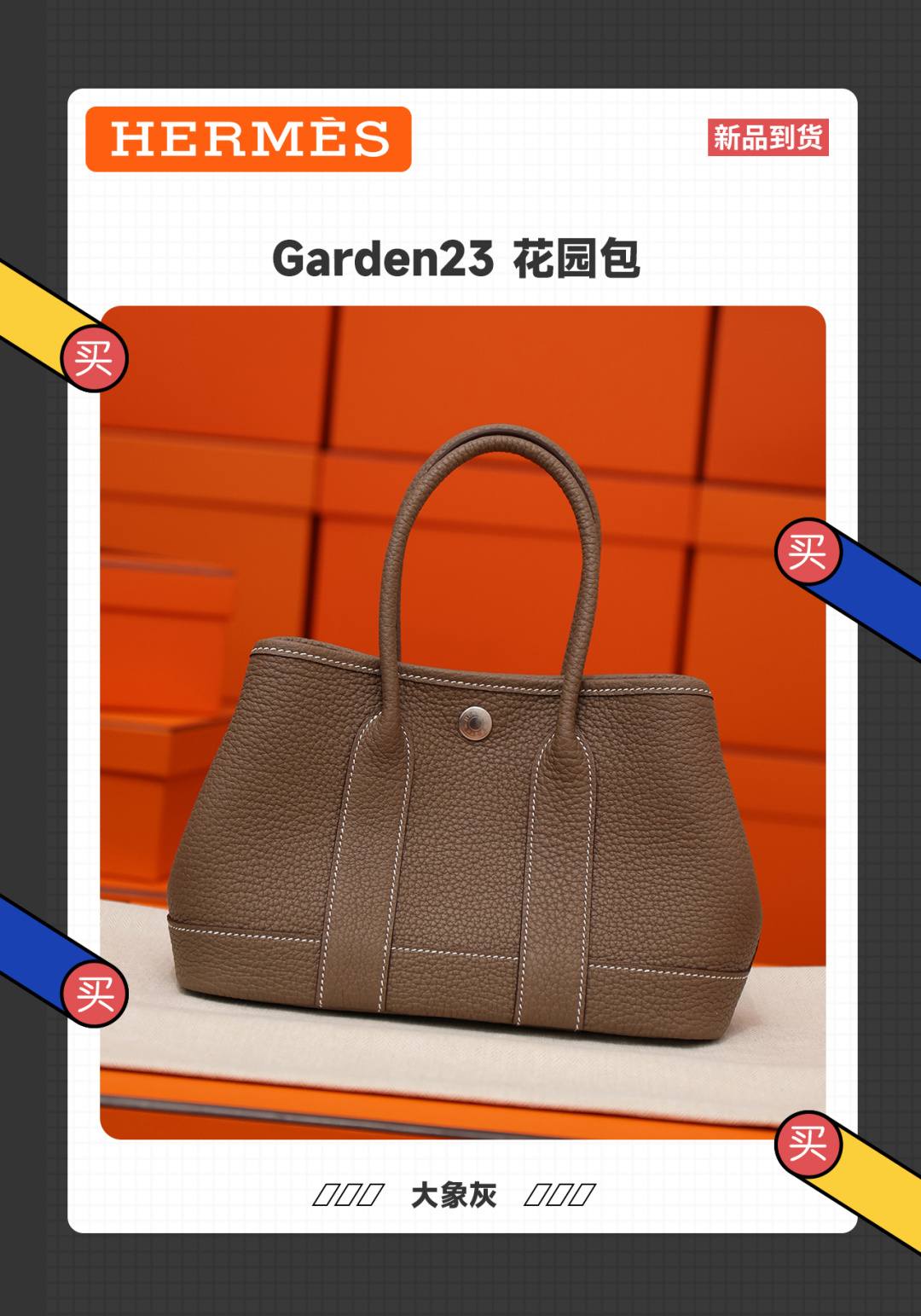 Best Replica Handbags Storehandmade Hermes Garden Party 23 bag review(Feb 2026 updated)-Best Quality Fake designer Bag Review, Replica designer bag ru Best Replica Handbags Storehandmade Hermes Garden Party 23 bag review(Feb 2026 updated)-Best Quality Fake designer Bag Review, Replica designer bag ru