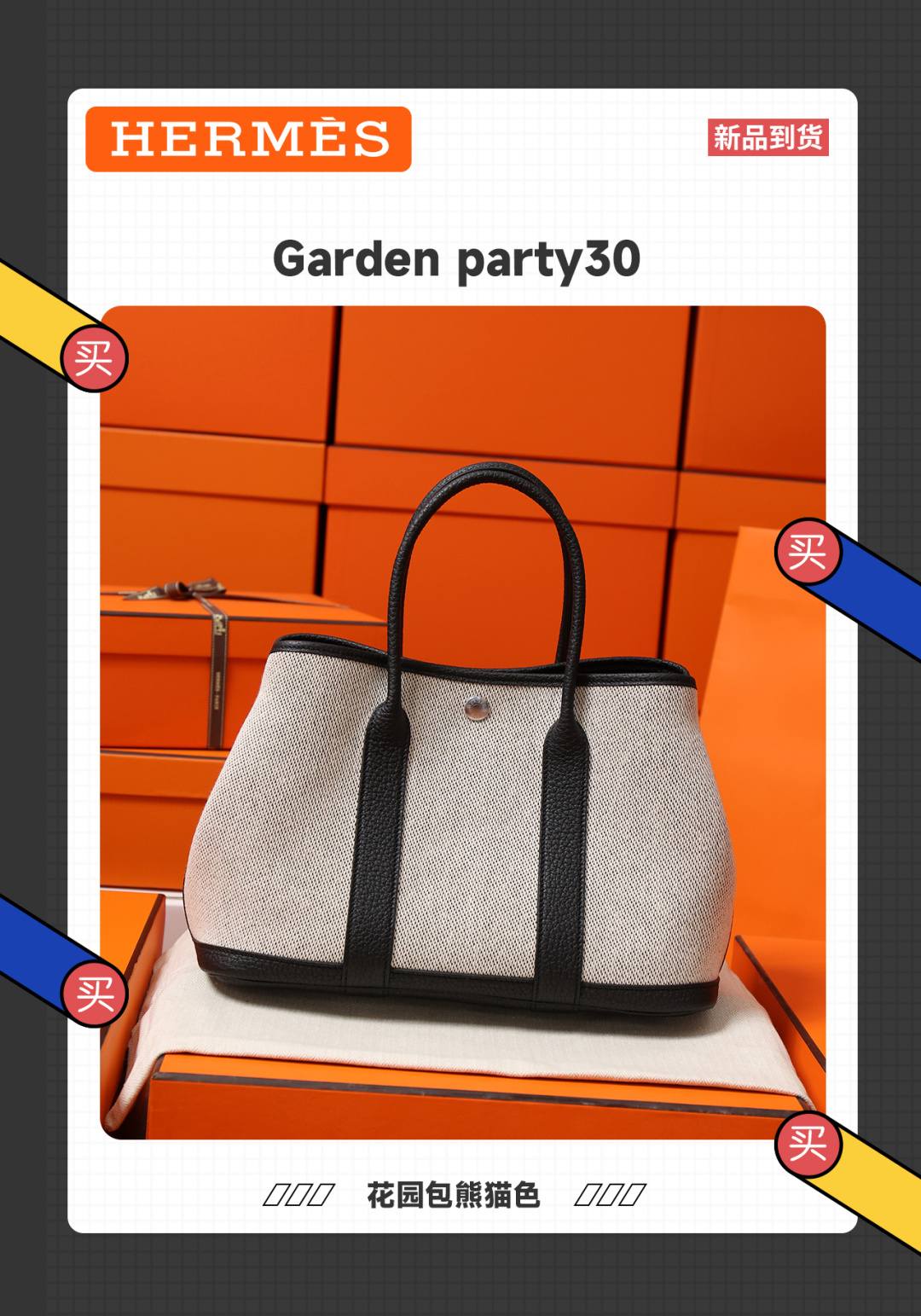 Best Replica Handbags Storehandmade new Hermes Garden 23 bag review(Feb 2026 update)-Labing Maayo nga Kalidad nga Peke nga Louis Vuitton Bag Online Store, Replica designer bag ru