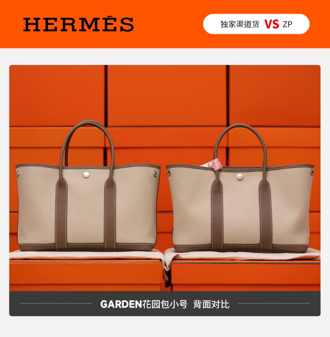 Best Replica Handbags StoreVS Authentic! Hermes Garden Party 23 bag review(Feb 2026 updated)-Best Quality Fake designer Bag Review, Replica designer bag ru Best Replica Handbags StoreVS Authentic! Hermes Garden Party 23 bag review(Feb 2026 updated)-Best Quality Fake designer Bag Review, Replica designer bag ru
