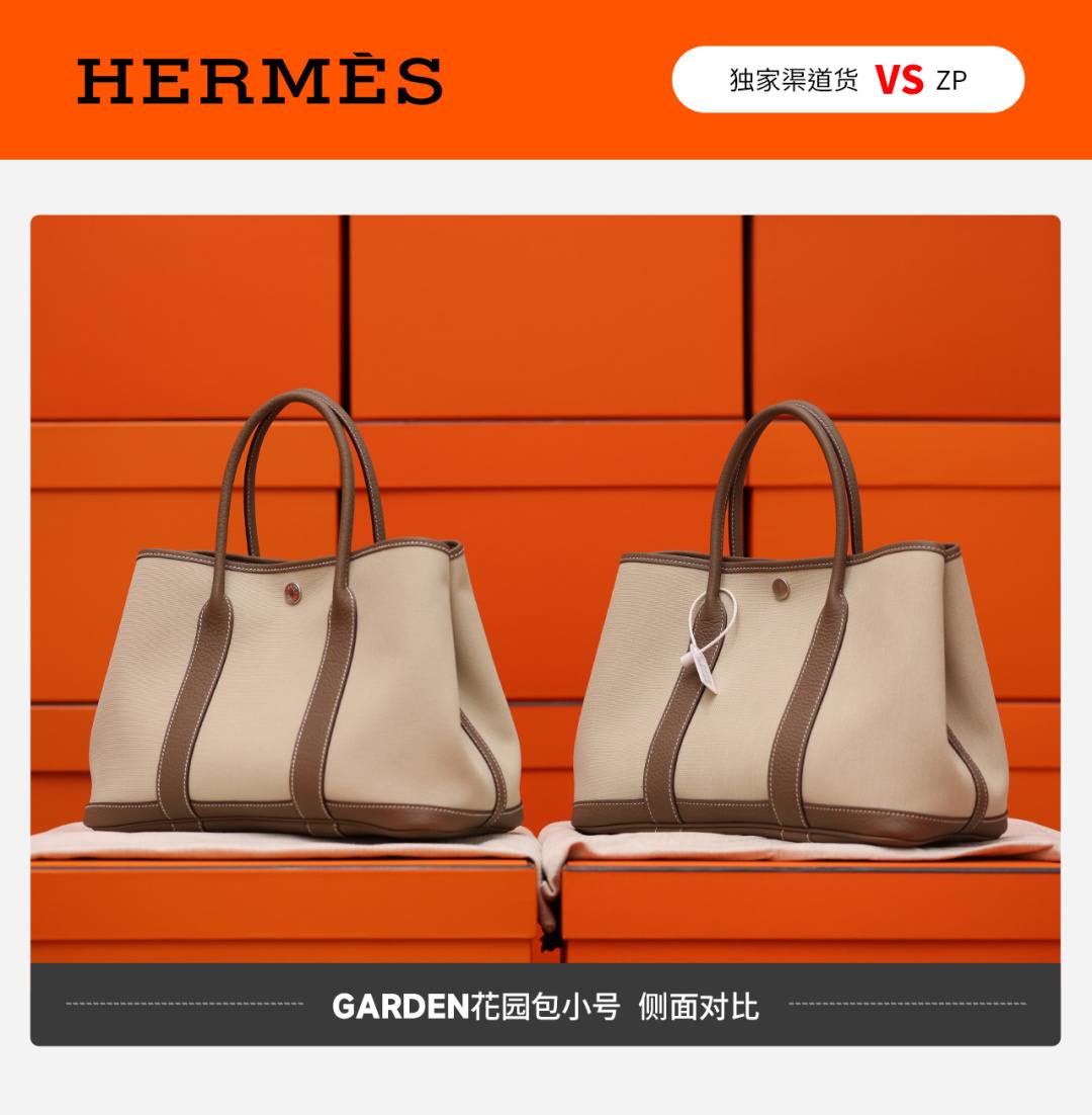 Best Replica Handbags StoreVS Authentic! Hermes Garden Party 23 bag review(Feb 2026 updated)-Best Quality Fake designer Bag Review, Replica designer bag ru Best Replica Handbags StoreVS Authentic! Hermes Garden Party 23 bag review(Feb 2026 updated)-Best Quality Fake designer Bag Review, Replica designer bag ru