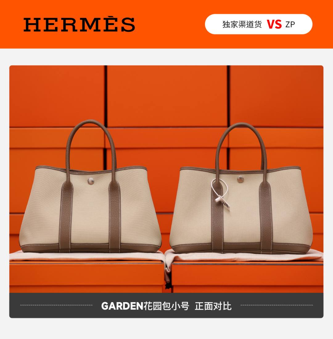 Best Replica Handbags StoreVS Authentic! Hermes Garden Party 23 bag review(Feb 2026 updated)-Best Quality Fake designer Bag Review, Replica designer bag ru Best Replica Handbags StoreVS Authentic! Hermes Garden Party 23 bag review(Feb 2026 updated)-Best Quality Fake designer Bag Review, Replica designer bag ru
