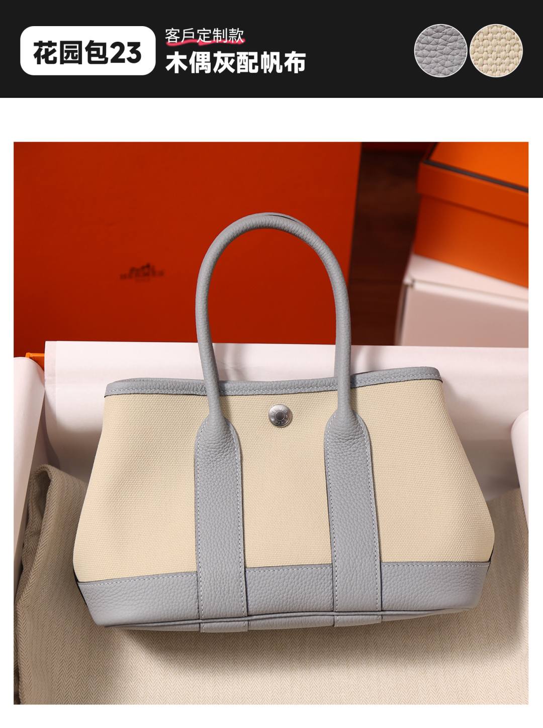 Best Replica Handbags Storehandmade Hermes Garden Party 23 bag in blue grey togo leather(Feb 2026 updated)-Labing Maayo nga Kalidad nga Peke nga Louis Vuitton Bag Online Store, Replica designer bag ru