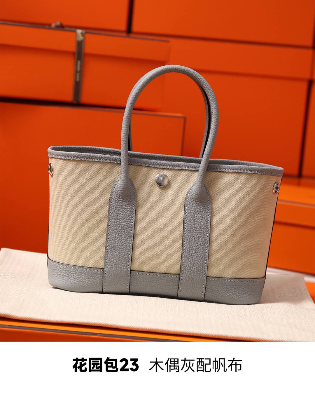 Best Replica Handbags Storehandmade Hermes Garden Party 23 bag in blue grey togo leather(Feb 2026 updated)-Labing Maayo nga Kalidad nga Peke nga Louis Vuitton Bag Online Store, Replica designer bag ru