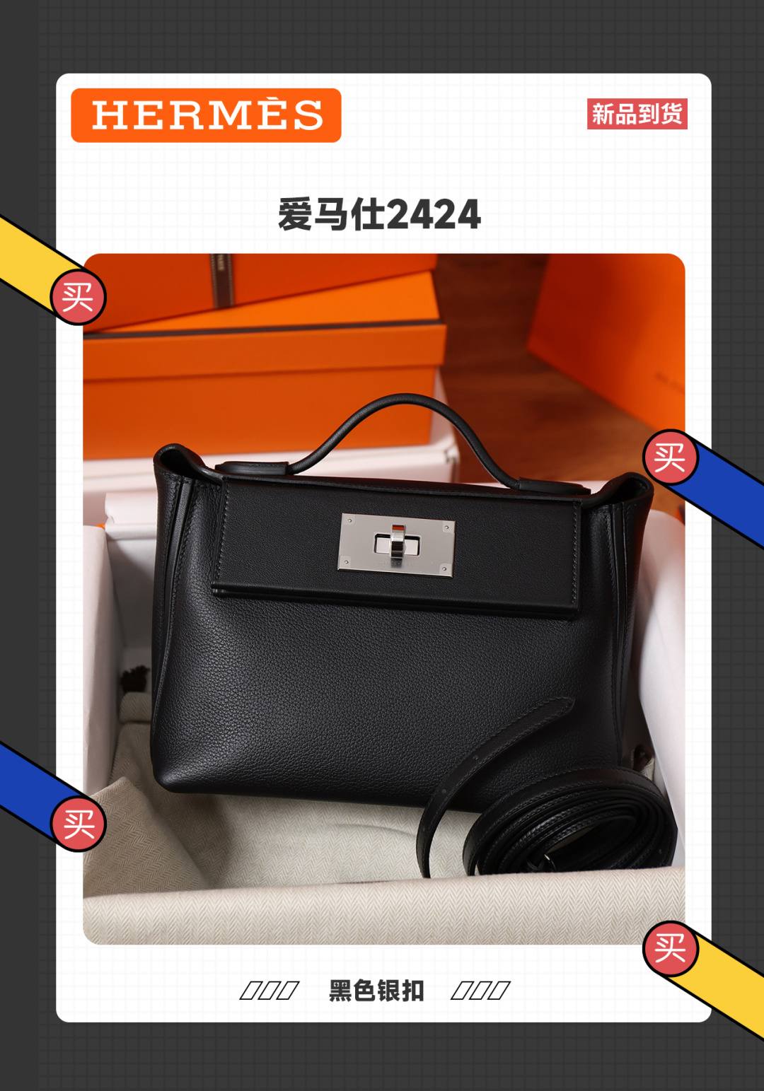 Best Replica Handbags Storehandmade Hermes 2424 new black bag review(Feb 2026 updated)-Bästa kvalitet Fake Louis Vuitton Bag Online Store, Replica designer bag ru