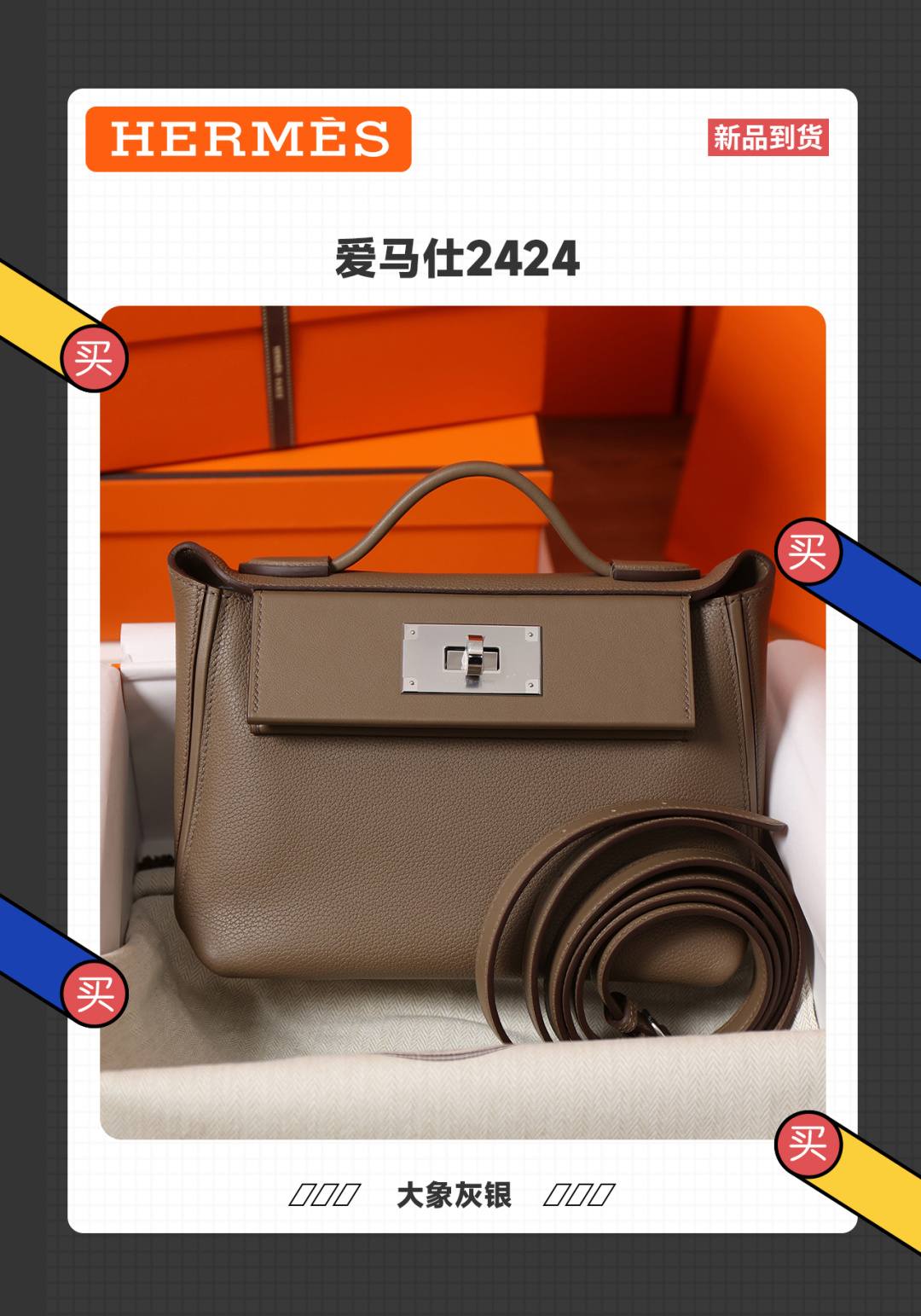Best Replica Handbags StoreHandmade Hermes 2424 bag in grey review(Feb 2026 updated)-Best Quality Fake designer Bag Review, Replica designer bag ru Best Replica Handbags StoreHandmade Hermes 2424 bag in grey review(Feb 2026 updated)-Best Quality Fake designer Bag Review, Replica designer bag ru