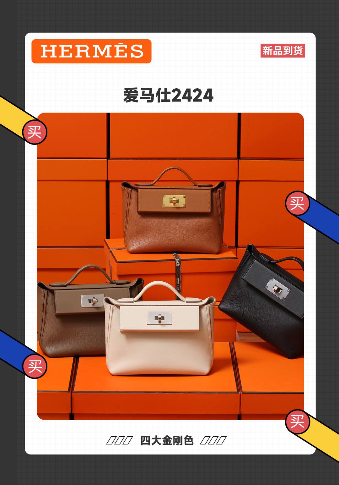 Best Replica Handbags Storehand made Hermes 2424 bag in white leather review(Feb 2026 updated)-Best Quality Fake designer Bag Review, Replica designer bag ru Best Replica Handbags Storehand made Hermes 2424 bag in white leather review(Feb 2026 updated)-Best Quality Fake designer Bag Review, Replica designer bag ru