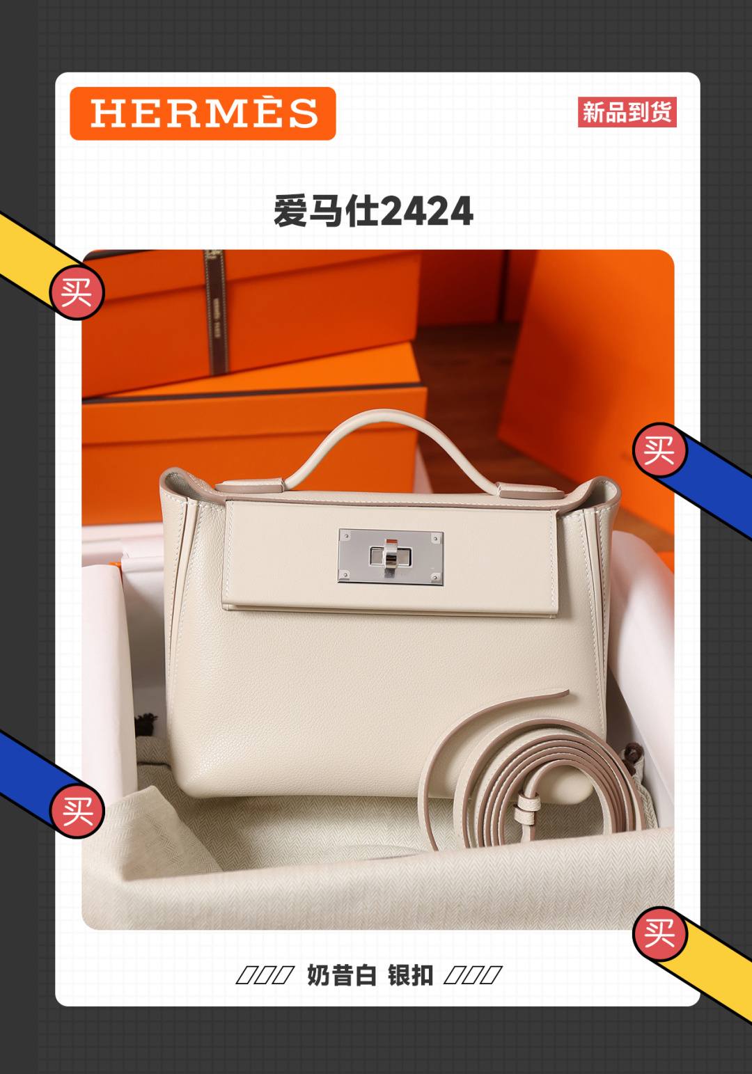 Best Replica Handbags Storehand made Hermes 2424 bag in white leather review(Feb 2026 updated)-Best Quality Fake designer Bag Review, Replica designer bag ru Best Replica Handbags Storehand made Hermes 2424 bag in white leather review(Feb 2026 updated)-Best Quality Fake designer Bag Review, Replica designer bag ru