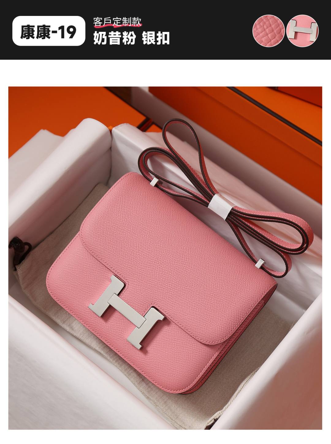 Best Replica Handbags Storehandmade Hermes Constance 19 bag in epsom pink(Feb 2026 updated)-Best Quality Fake designer Bag Review, Replica designer bag ru Best Replica Handbags Storehandmade Hermes Constance 19 bag in epsom pink(Feb 2026 updated)-Best Quality Fake designer Bag Review, Replica designer bag ru