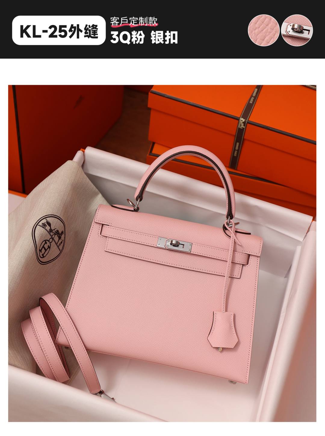 Best Replica Handbags Storehandmade Hermes Kelly 25 epsom pink out stitching(Feb 2026 updated)-Legjobb minőségű hamis Louis Vuitton táska online áruház, replika designer táska ru