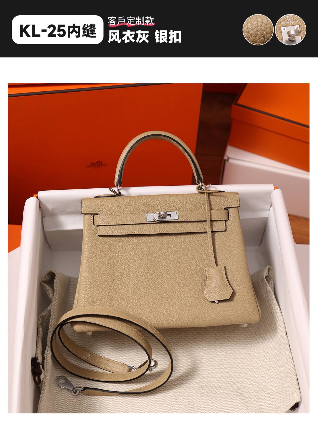 Best Replica Handbags Storehandmade Hermes Kelly 25 in togo grey inner stitching bag review(Feb 2026 updated)-Online obchod s falošnou taškou Louis Vuitton najvyššej kvality, replika značkovej tašky ru Best Replica Handbags Storehandmade Hermes Kelly 25 in togo grey inner stitching bag review(Feb 2026 updated)-Online obchod s falošnou taškou Louis Vuitton najvyššej kvality, replika značkovej tašky ru