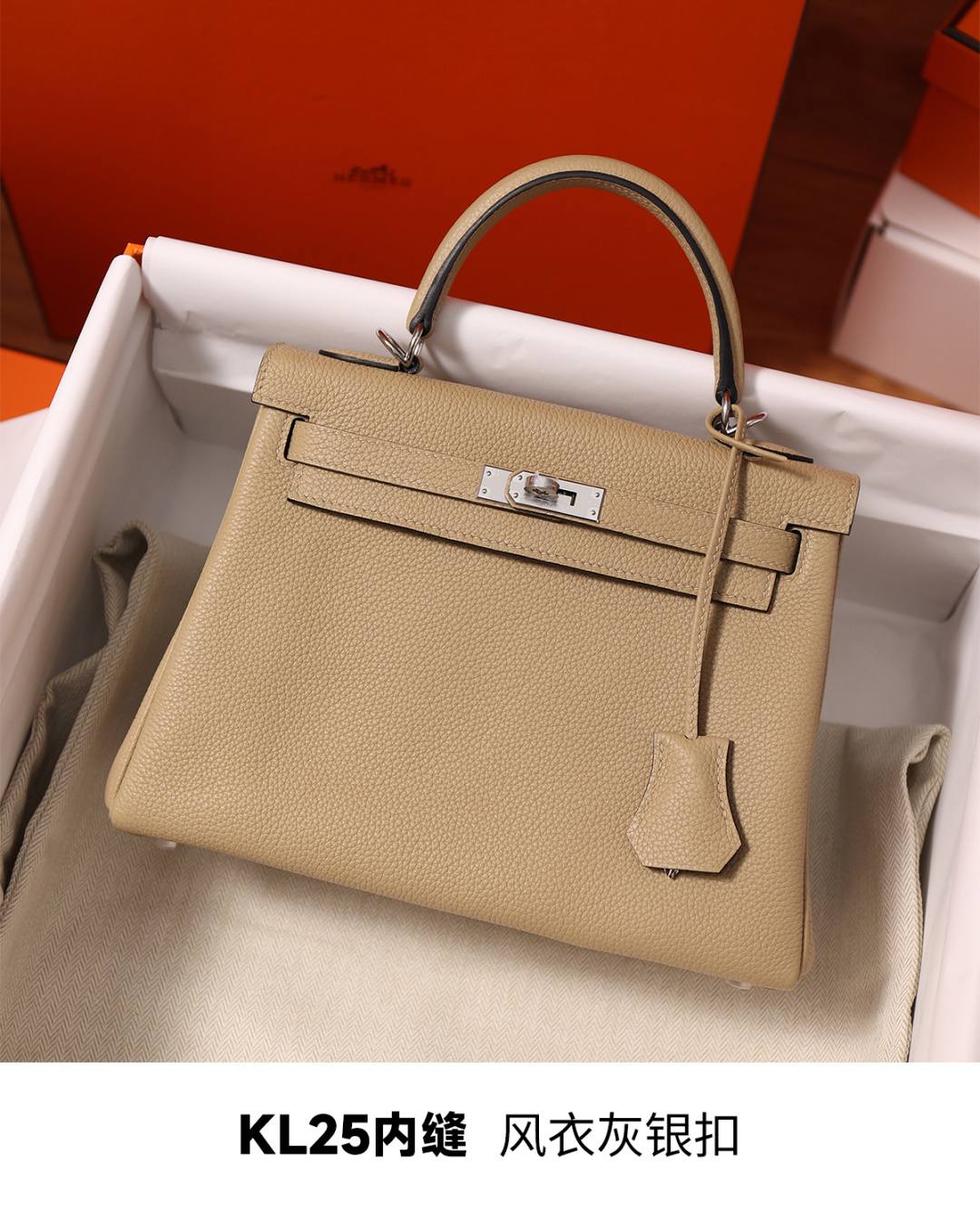 Best Replica Handbags Storehandmade Hermes Kelly 25 in togo grey inner stitching bag review(Feb 2026 updated)-Online obchod s falošnou taškou Louis Vuitton najvyššej kvality, replika značkovej tašky ru Best Replica Handbags Storehandmade Hermes Kelly 25 in togo grey inner stitching bag review(Feb 2026 updated)-Online obchod s falošnou taškou Louis Vuitton najvyššej kvality, replika značkovej tašky ru