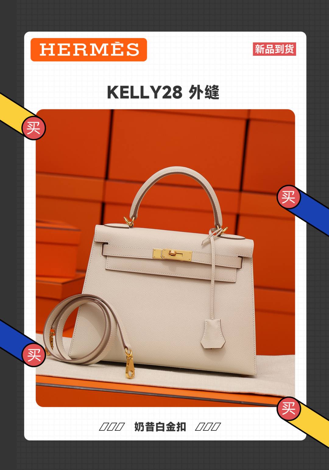 Best Replica Handbags Storetop replica handmade Hermes Kelly 28 in white epsom out stitching bag review(Feb 2026 updated)-Online obchod s falošnou taškou Louis Vuitton najvyššej kvality, replika značkovej tašky ru Best Replica Handbags Storetop replica handmade Hermes Kelly 28 in white epsom out stitching bag review(Feb 2026 updated)-Online obchod s falošnou taškou Louis Vuitton najvyššej kvality, replika značkovej tašky ru