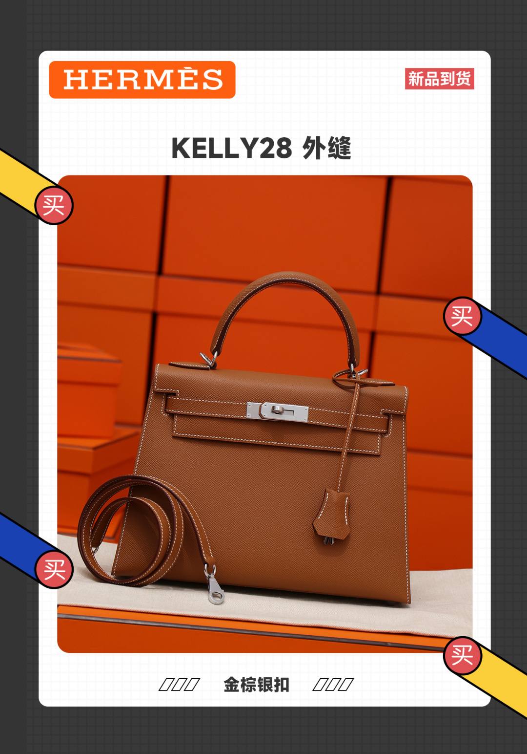 Best Replica Handbags Storehandmade Hermes Kelly 28 golden brown espom out stitching bag review(Feb 2026 udpated)-Best Quality Fake designer Bag Review, Replica designer bag ru Best Replica Handbags Storehandmade Hermes Kelly 28 golden brown espom out stitching bag review(Feb 2026 udpated)-Best Quality Fake designer Bag Review, Replica designer bag ru